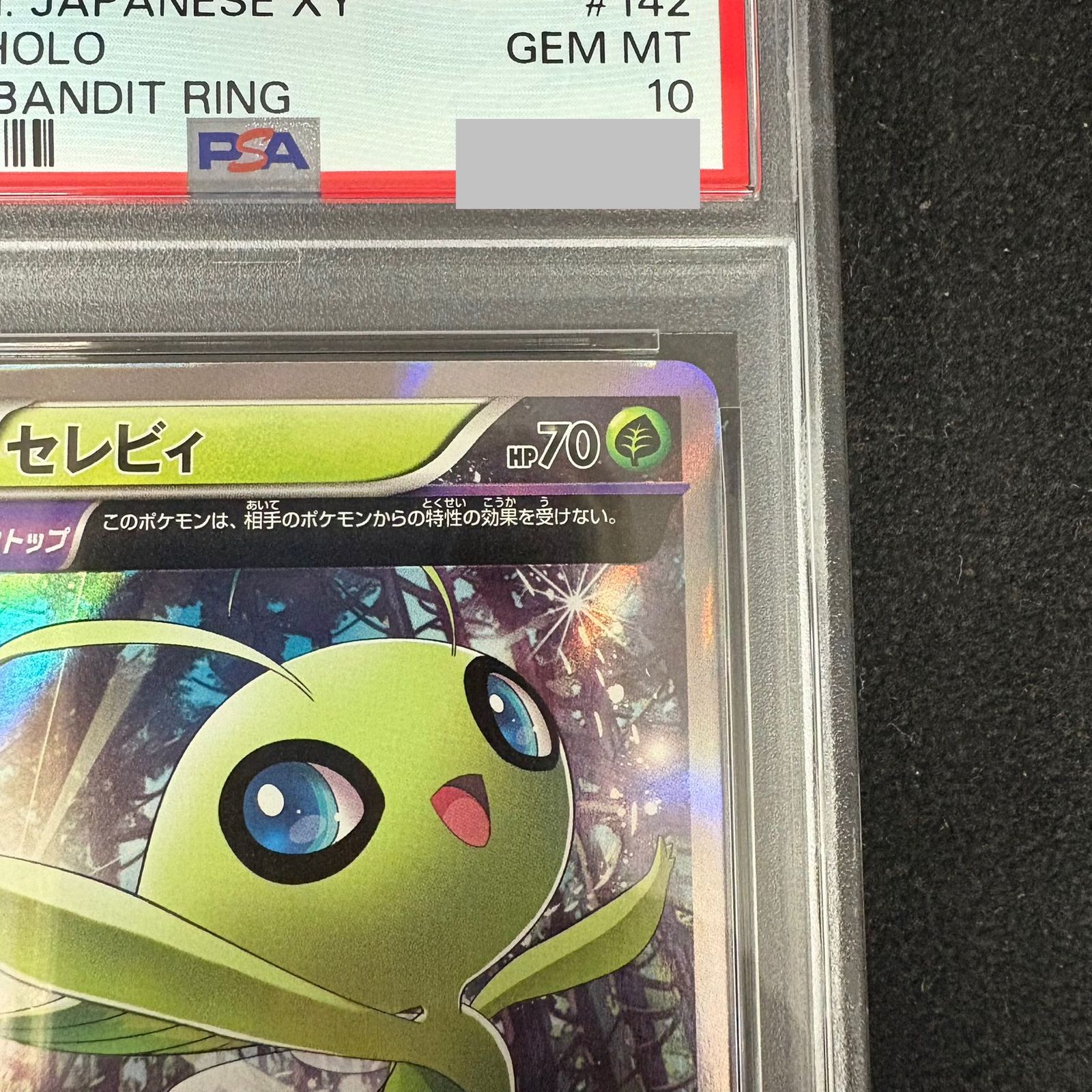 PSA10】セレビィ (プロモ) {142/XY-P} 1枚 - メルカリ
