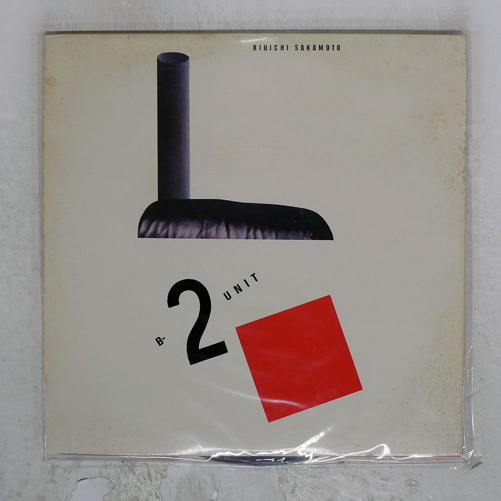 国内盤 坂本龍一/B-2 UNIT/ALFA ALR28003 LP - メルカリ