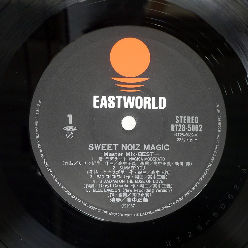 帯 国内盤 高中正義/スイート ノイズ マジック/EASTWORLD RT285062 LP