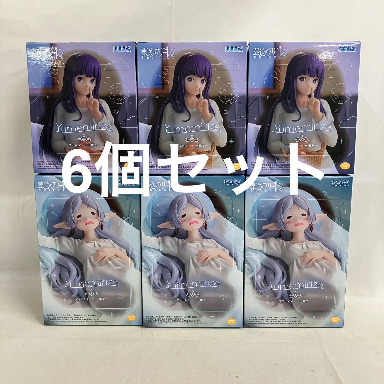未開封 葬送のフリーレン Yumemirize フリーレン フェルン 一眠り