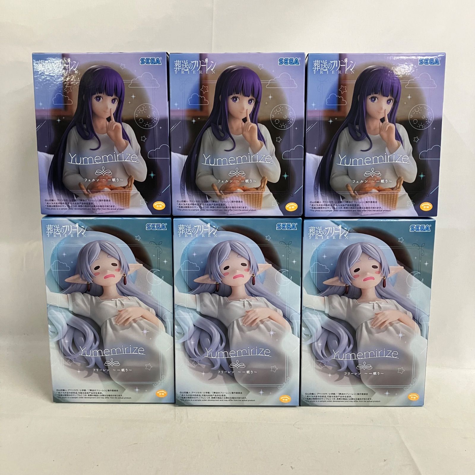 未開封 葬送のフリーレン Yumemirize フリーレン フェルン 一眠り