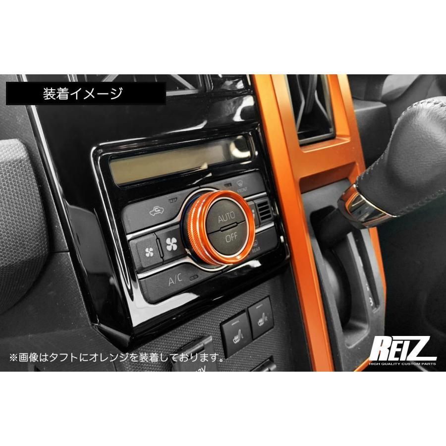 ネコポス発送 ダイハツ車用 エアコンダイヤルリング 4色設定 S700系