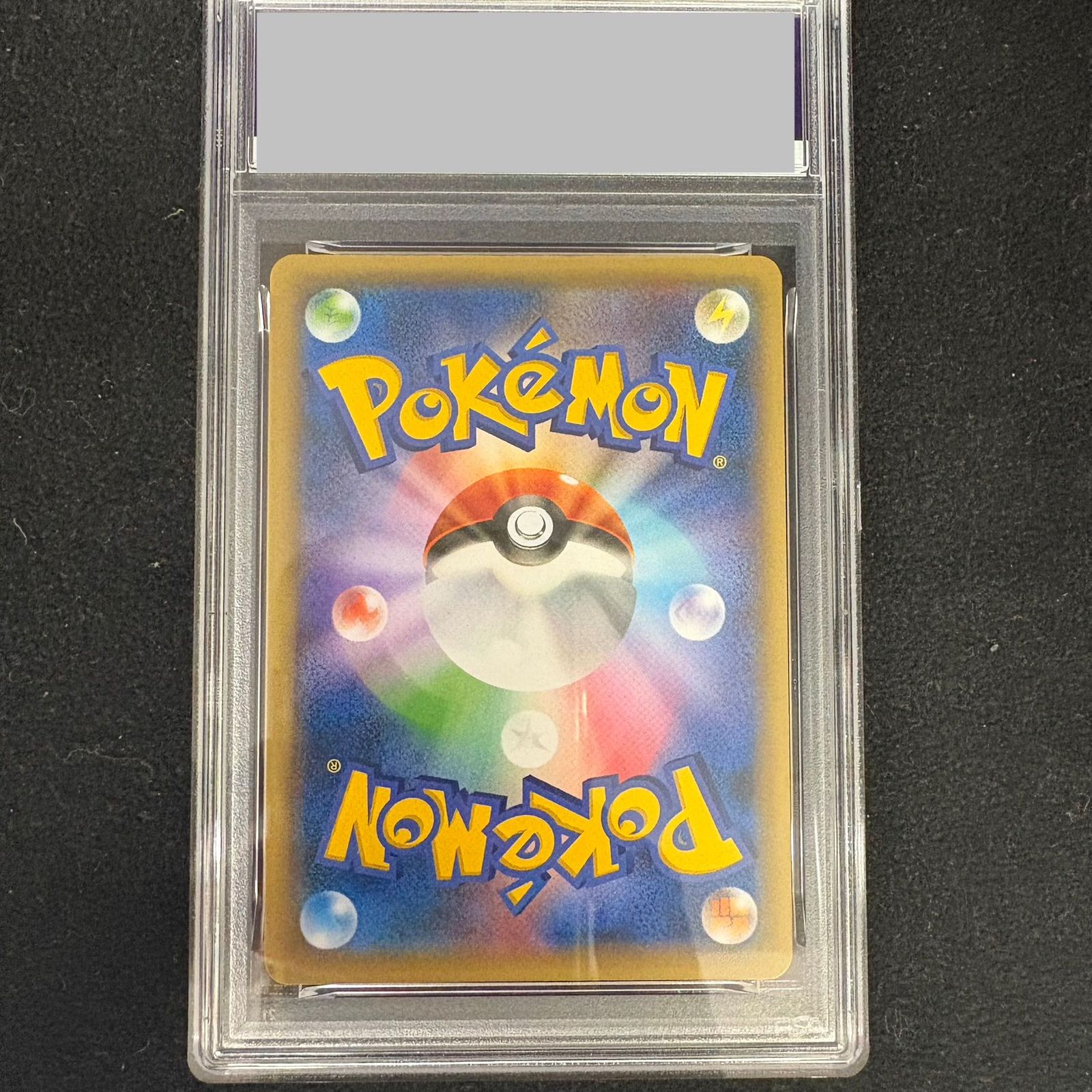 PSA10】MボーマンダEX (プロモ) {257/XY-P} 1枚 - メルカリ