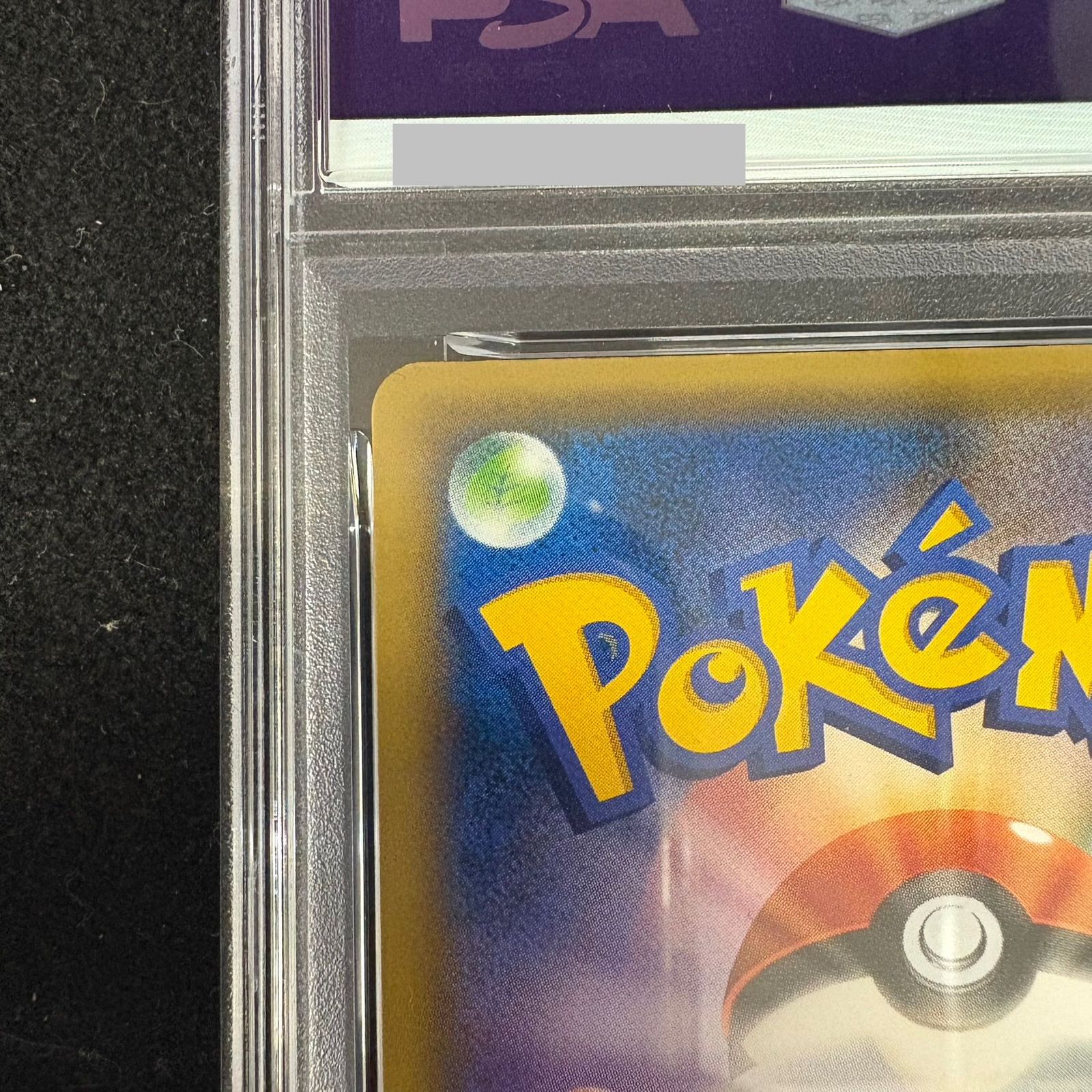 PSA10】MボーマンダEX (プロモ) {257/XY-P} 1枚 - メルカリ