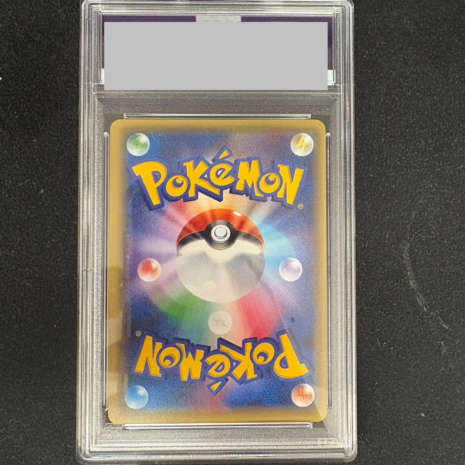 フーディン スター 1st Yahoo!オークション -「フーディン スター」の落札相場・落札価格