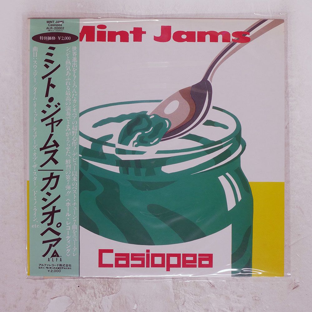 帯 国内盤 カシオペア/ミントジャムス/ALFA ALR20002 LP - メルカリ