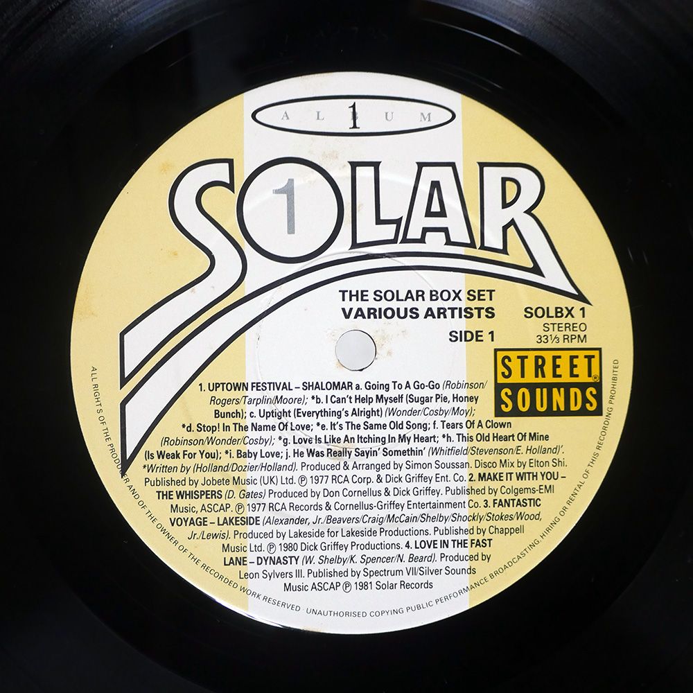 UK盤 VA/THE SOLAR BOX SET/STREET SOUNDS SOLBX1 LP - メルカリ