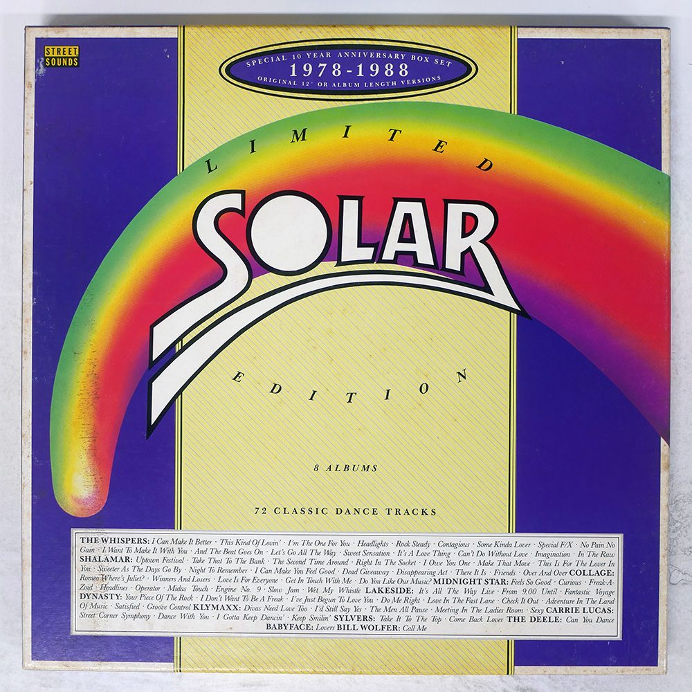 UK盤 VA/THE SOLAR BOX SET/STREET SOUNDS SOLBX1 LP - メルカリ