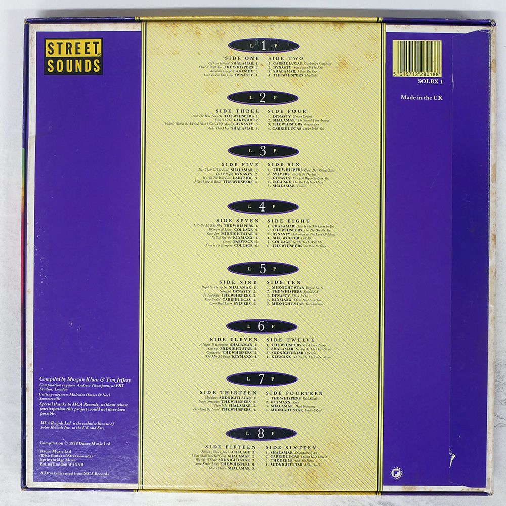 UK盤 VA/THE SOLAR BOX SET/STREET SOUNDS SOLBX1 LP - メルカリ