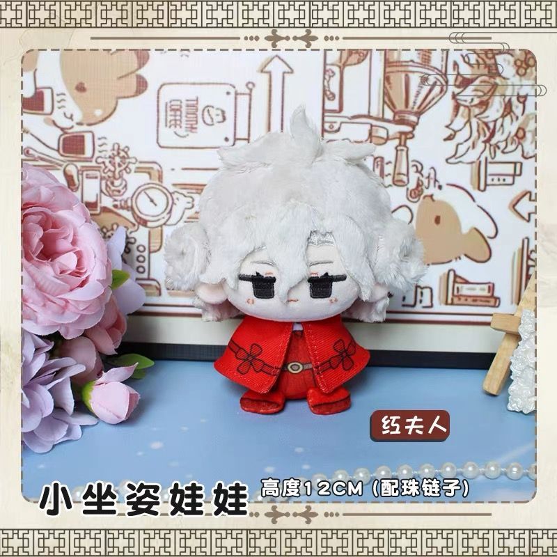 26-3 第五人格 ぬいぐるみ（お座り）マスコット 隠者 夜の番人 探鉱者