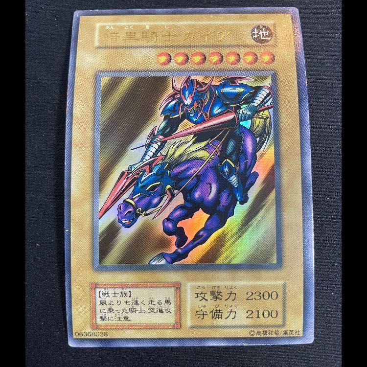 暗黒騎士ガイア 初期 ウルトラ 1枚 - メルカリ