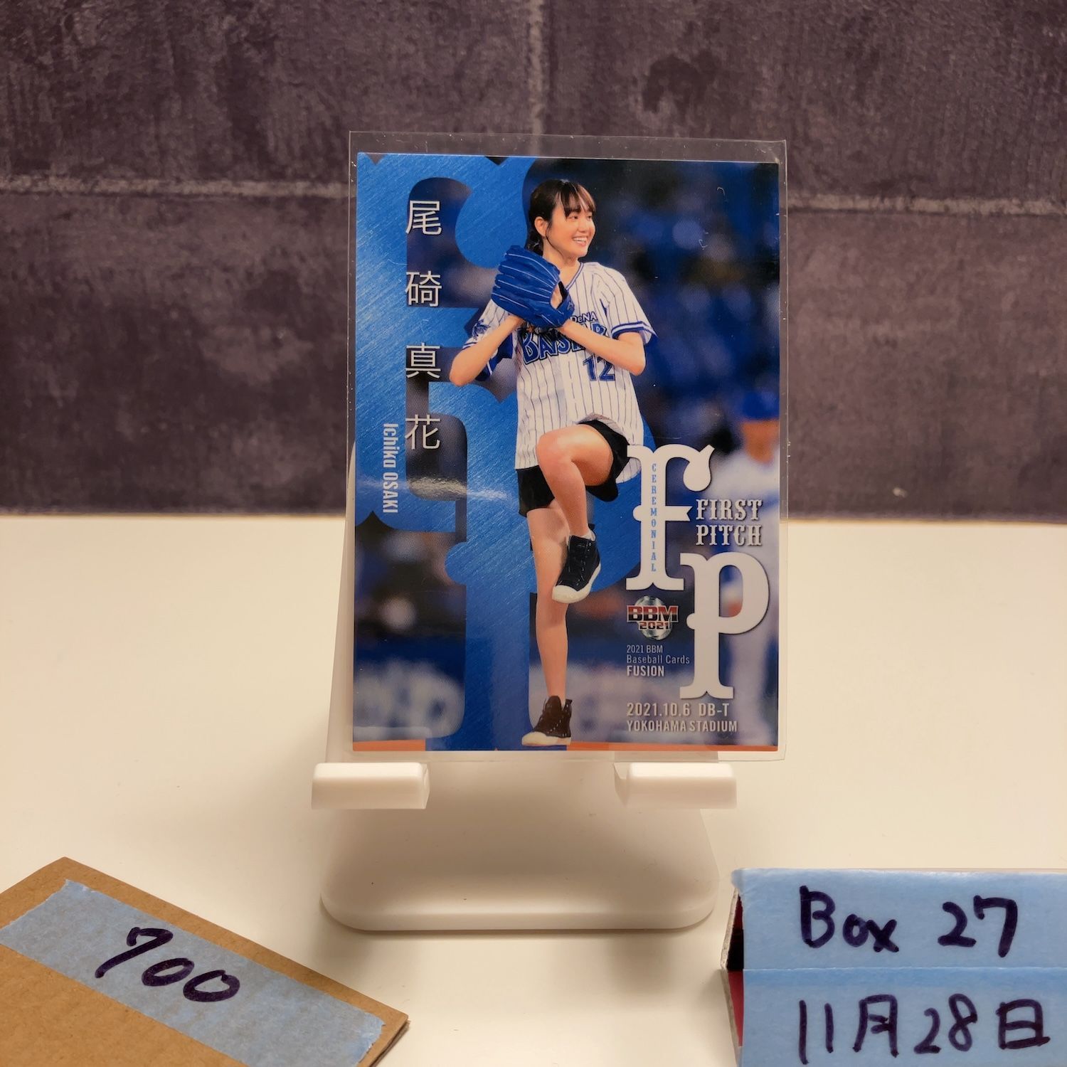 BBM 2021 FUSION 尾碕真花　始球式カード　/25 もこう 2021 B B M Fusion 始球式 25枚限定 YouTuber BBM 2021 FUSION