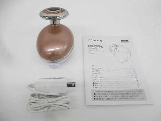 ヤーマン メディキューブ 他 ダブルエピ スキンボーテ STA-199T 等 4点