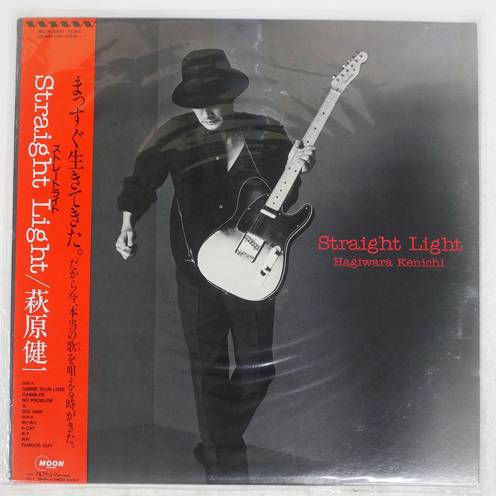 国内盤 萩原健一/STRAIGHT LIGHT/MOON MOON28040 LP - メルカリ