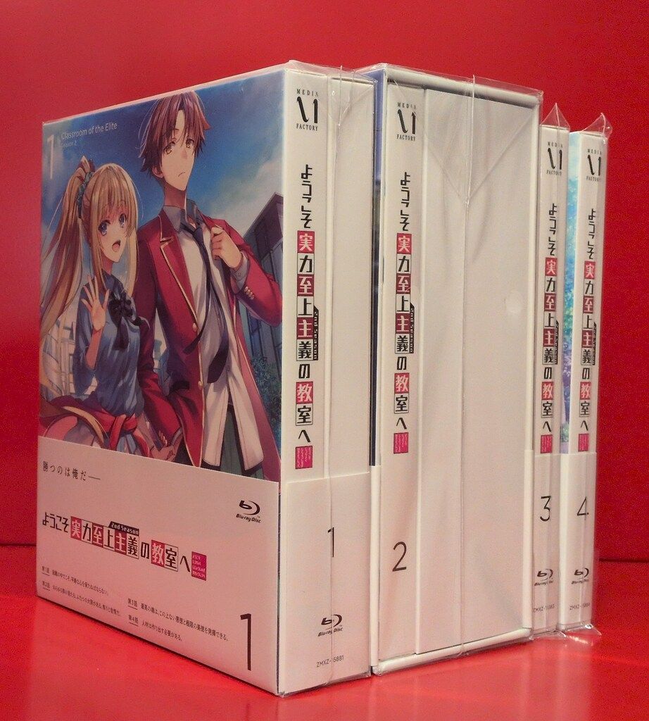 アニメBlu-ray ようこそ実力至上主義の教室へ 2nd Season 全4巻セット