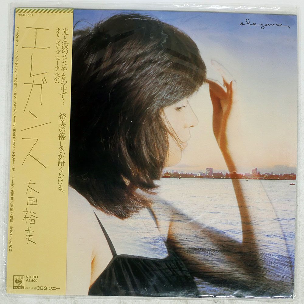 国内盤 太田裕美/エレガンス/CBS 25AH532 LP - メルカリ