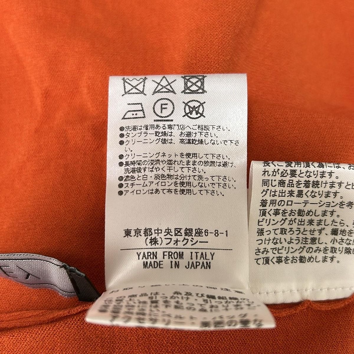 FOXEY(フォクシー) 半袖カットソー サイズ40 M レディース美品 - 38094