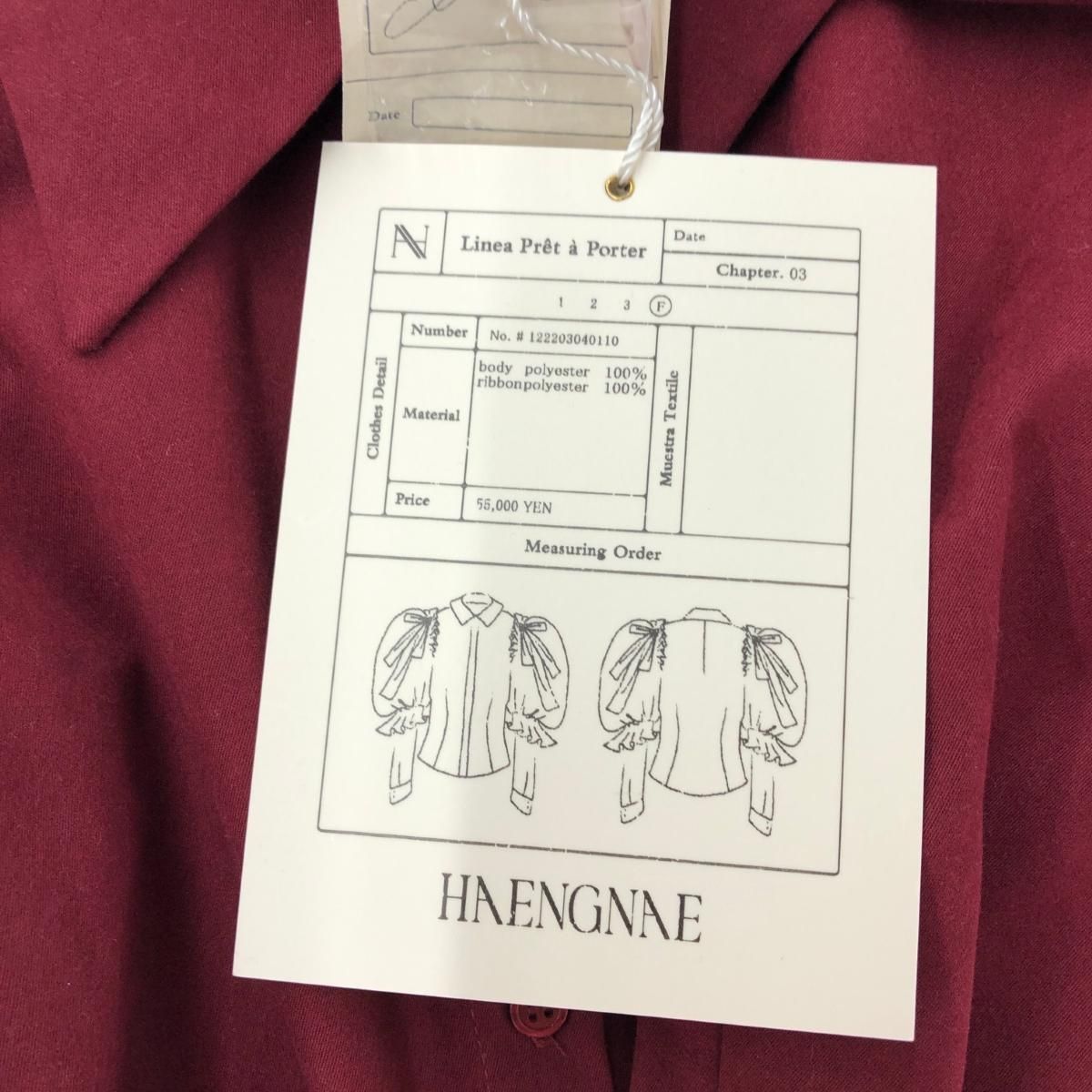 HAENGNAE OMOCHI BLOUSE ヘンネ HAENGNAE OMOCHI BLOUSE サイズ:F