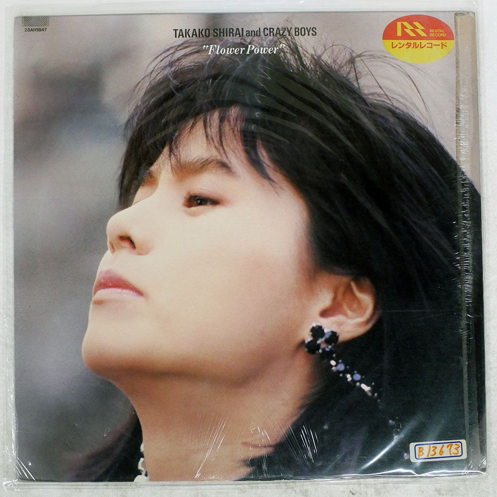 国内盤 白井貴子&CRAZY BOYS/フラワーパワー/CBS 28AH1847 LP - メルカリ