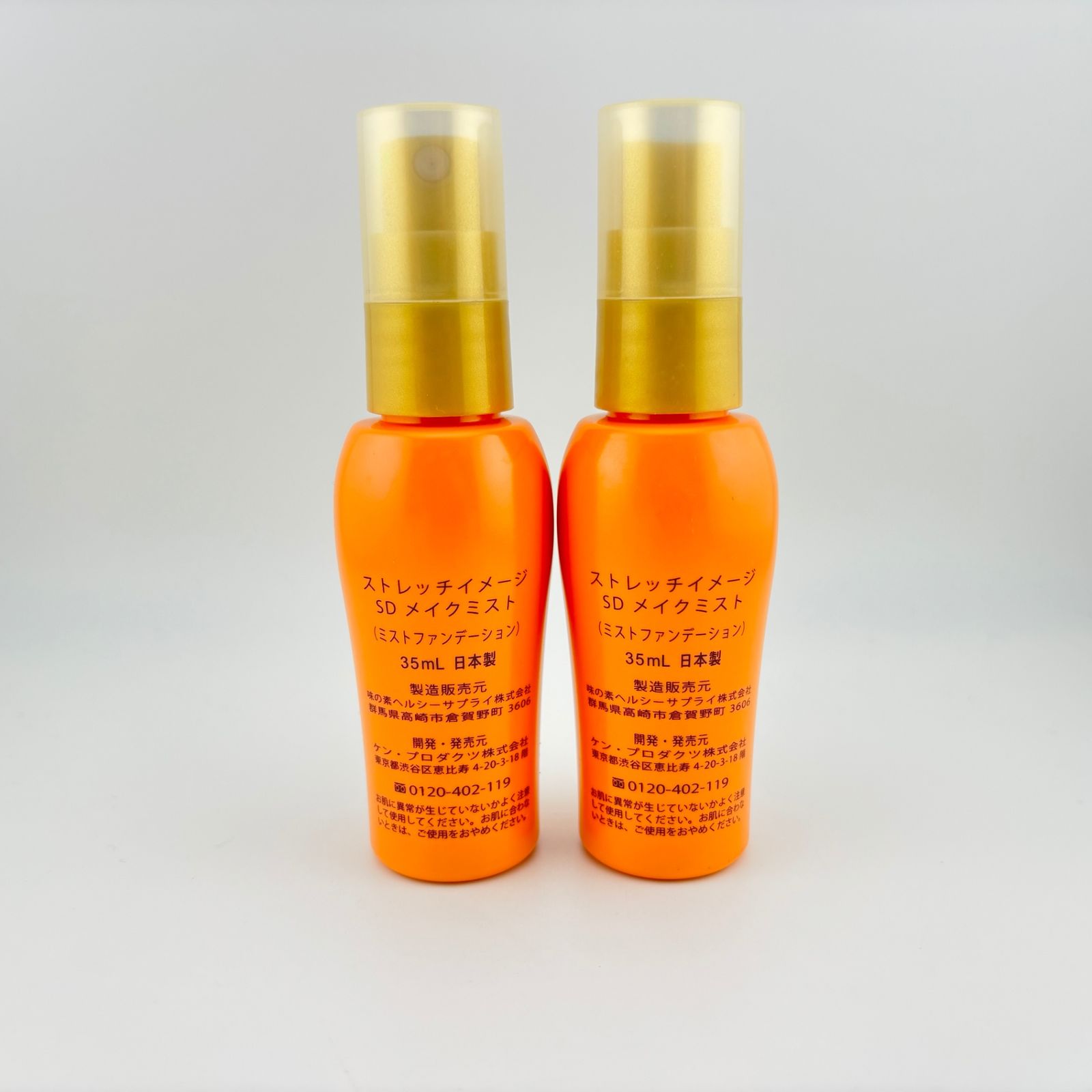 STRETCH IMAGE ストレッチイメージ SD メイクミスト ミスト