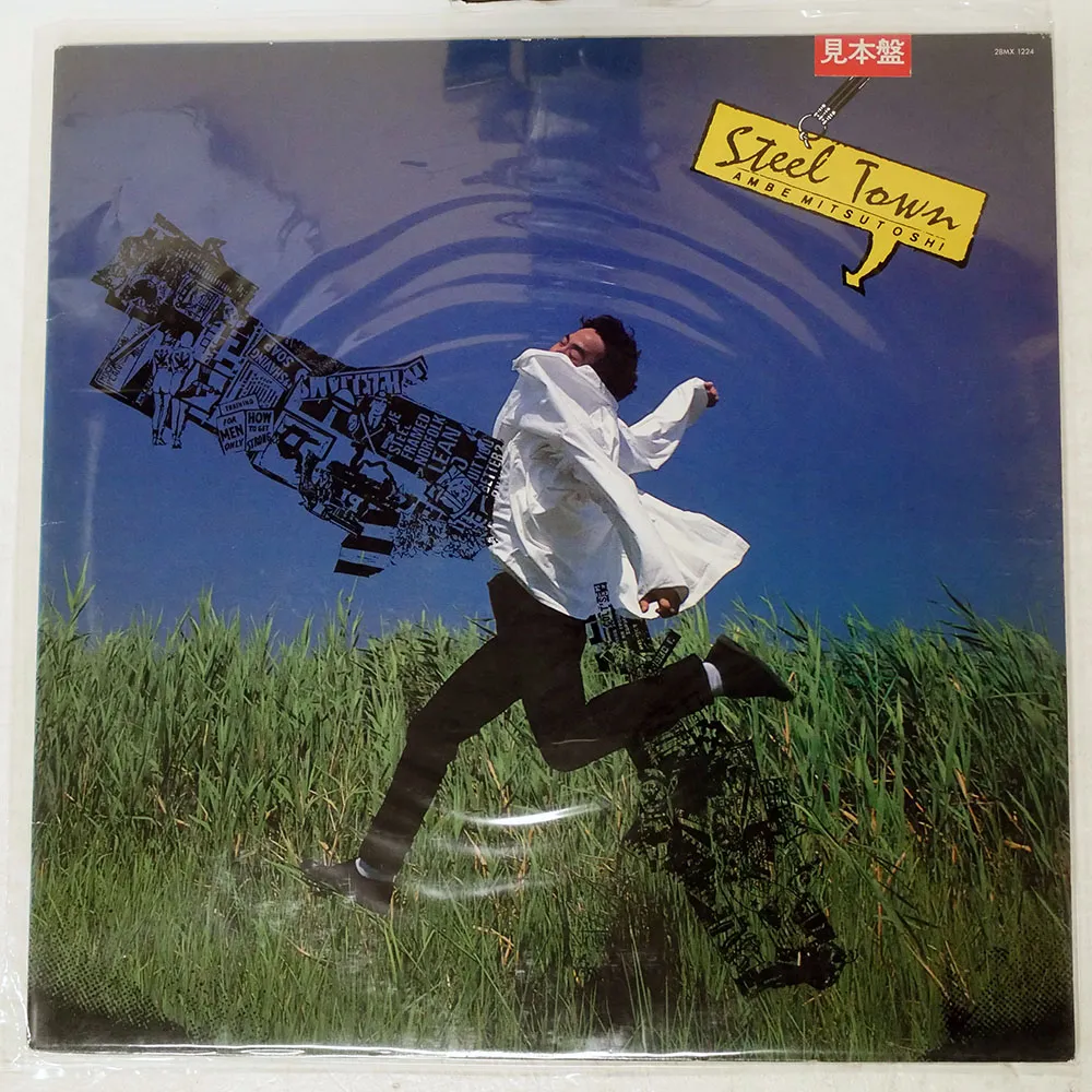 2026年最新】あんべ光俊 cdの人気アイテム - メルカリ