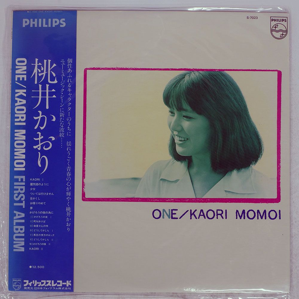 国内盤 桃井かおり/はげ山の一夜/PHILIPS S7023 LP - メルカリ