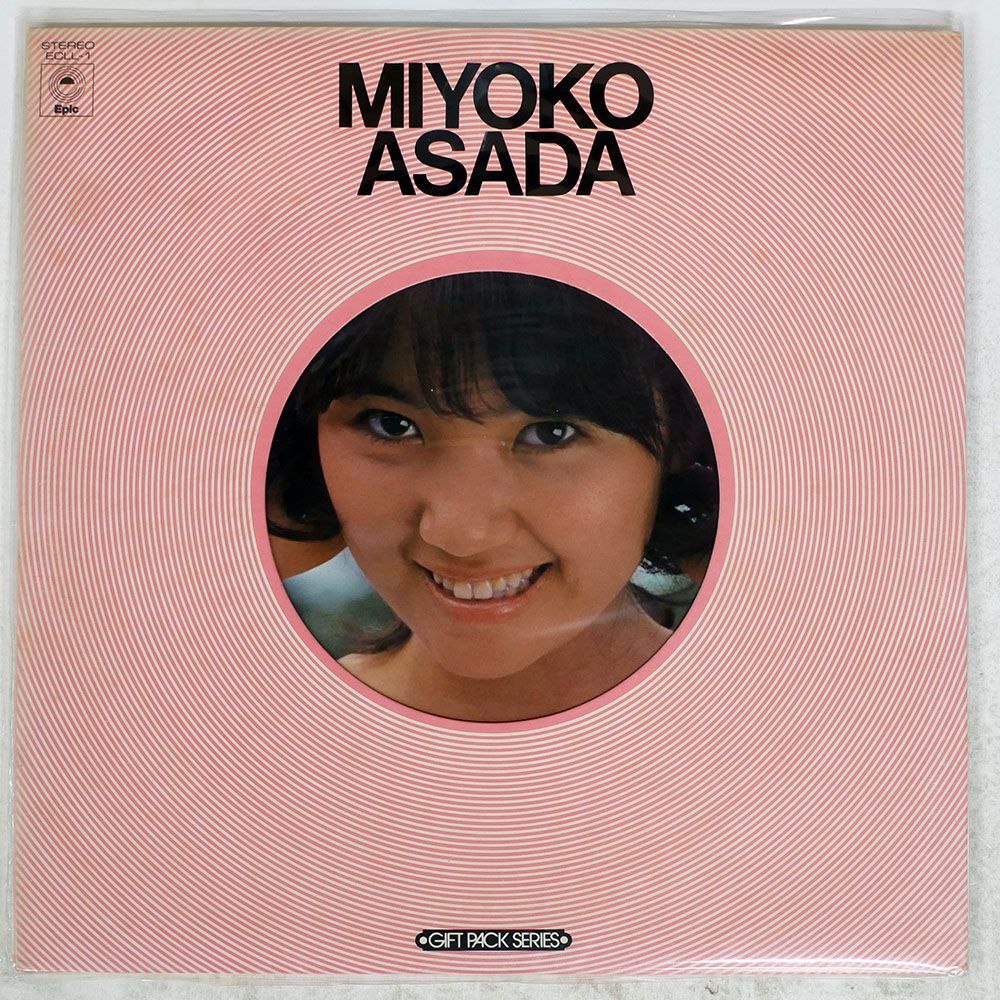 国内盤 浅田美代子/GIFT PACK SERIES/CBS ECLL1 LP - メルカリ