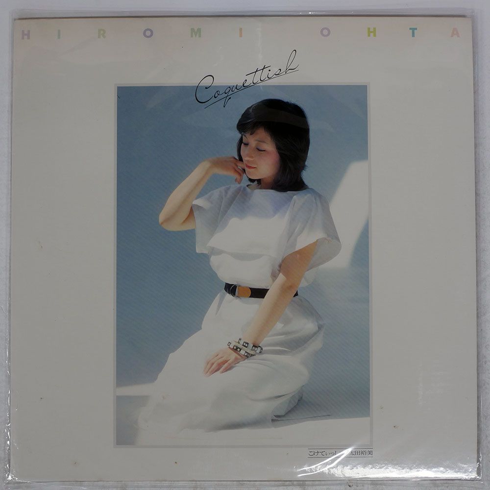 国内盤 太田裕美/こけてぃっしゅ/CBS 25AH226 LP - メルカリ