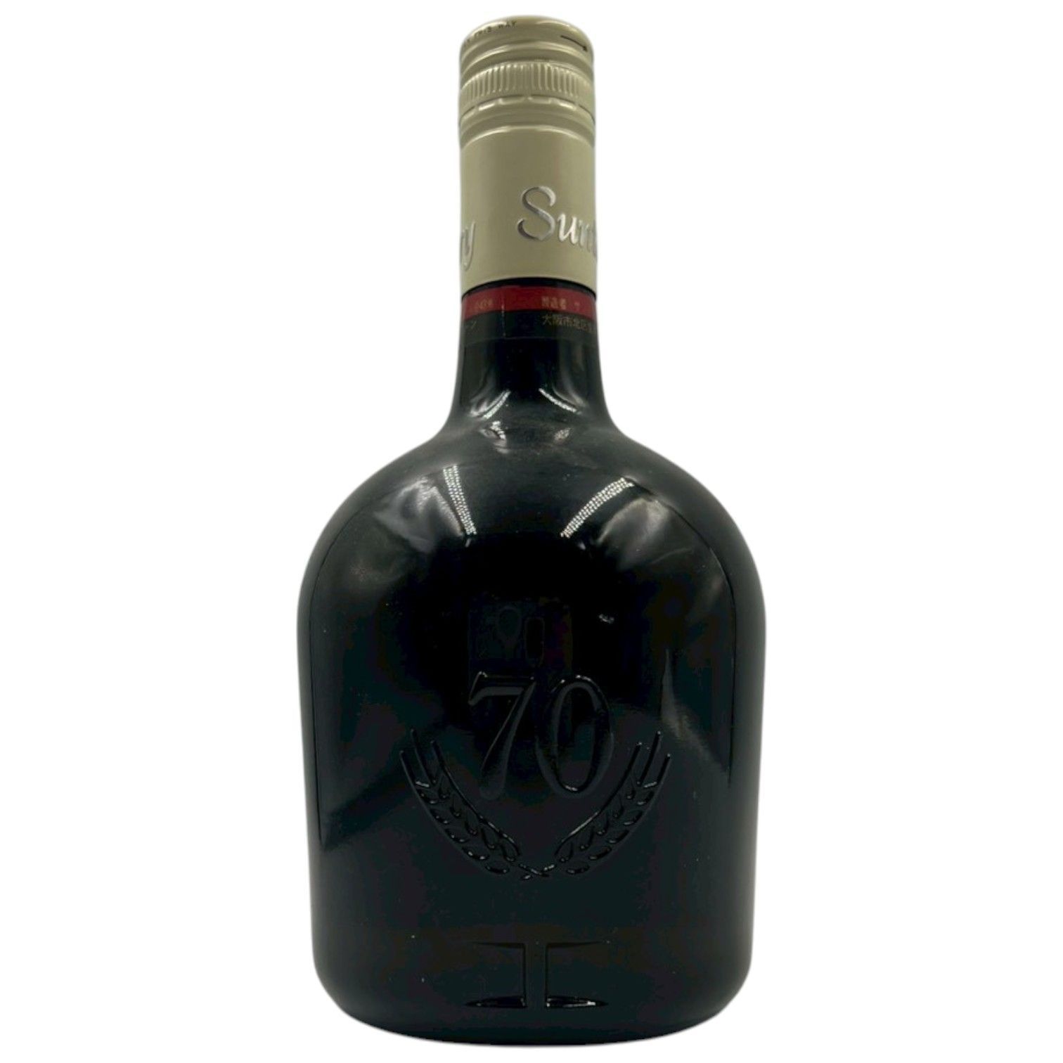 サントリー スペシャルリザーブ 70周年 1969年 新品 - メルカリ