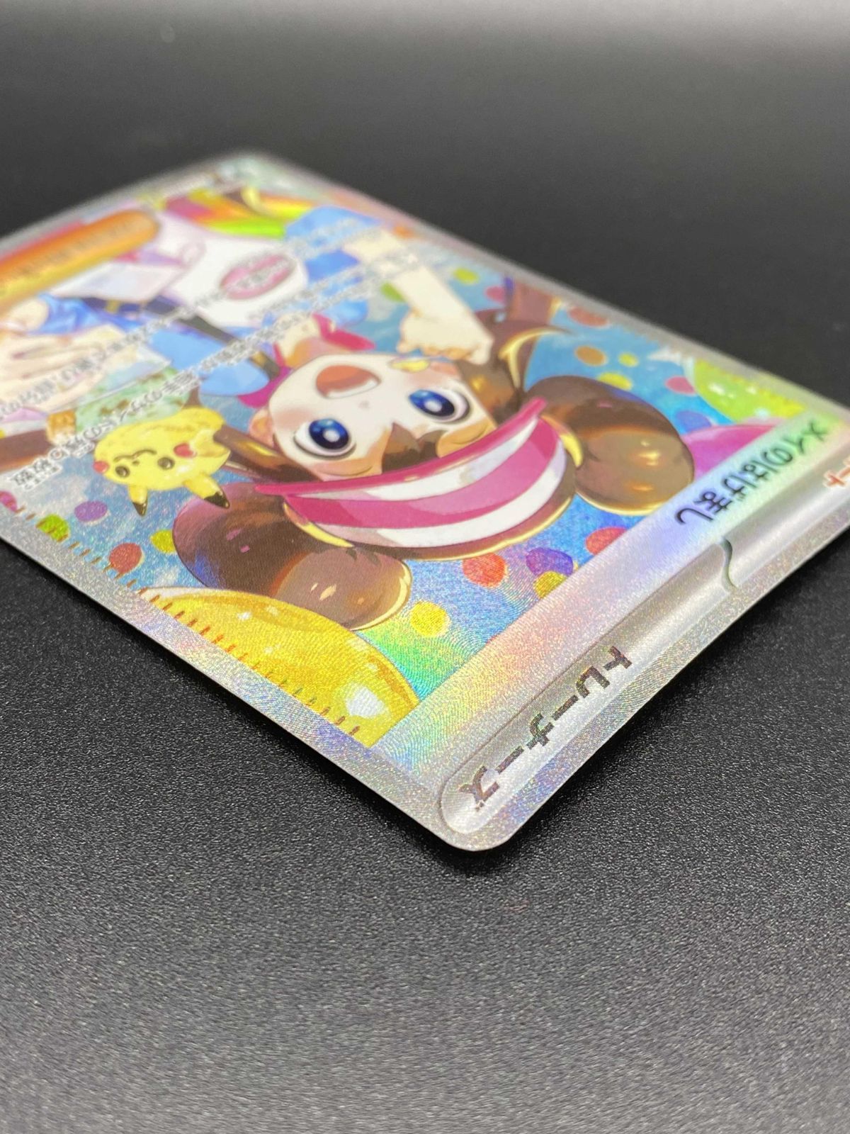 ポケモンカードゲーム ポケカ メイのはげまし SAR M3-115 ムニキスゼロ