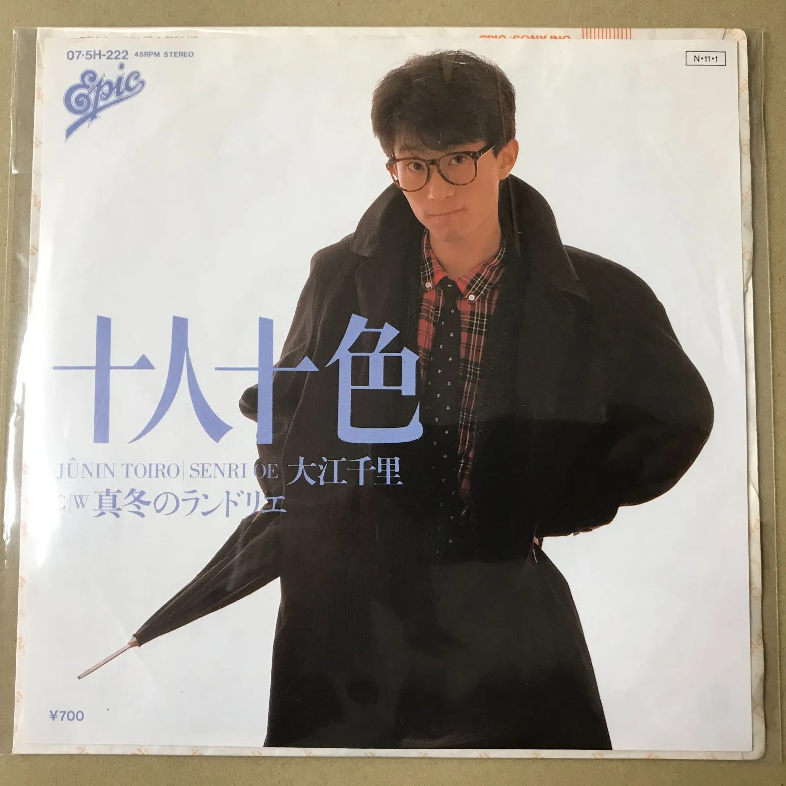 2026年最新】大江千里 レコード rainの人気アイテム - メルカリ