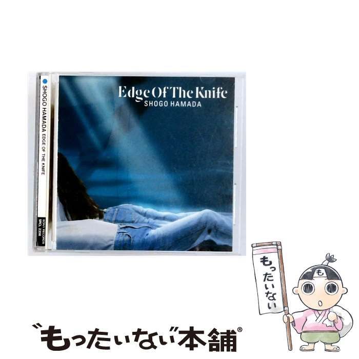 中古】 EDGE OF THE KNIFE / 浜田省吾 / - メルカリ