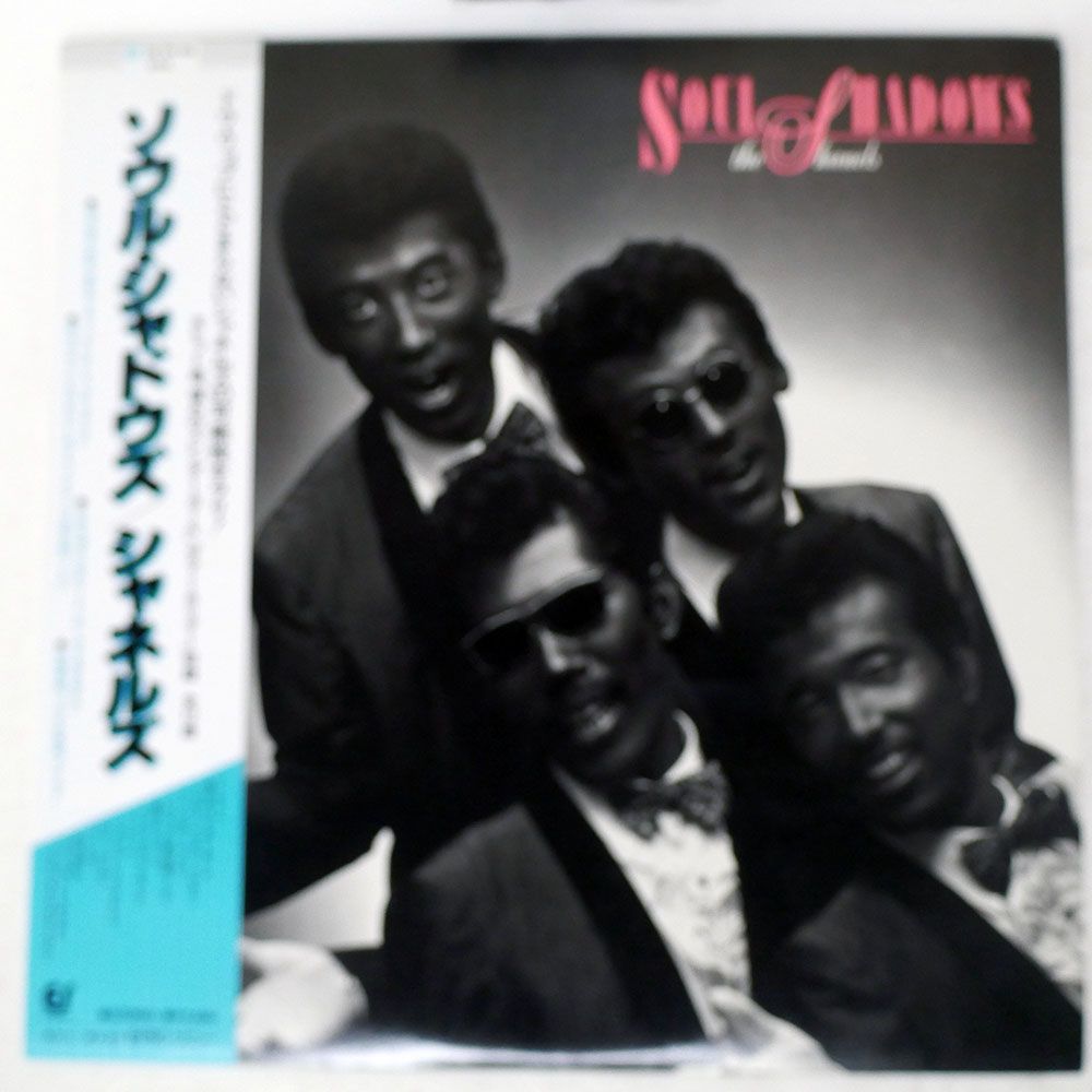 国内盤 シャネルズ/ソウルシャドウズ/EPIC 283H66 LP - メルカリ