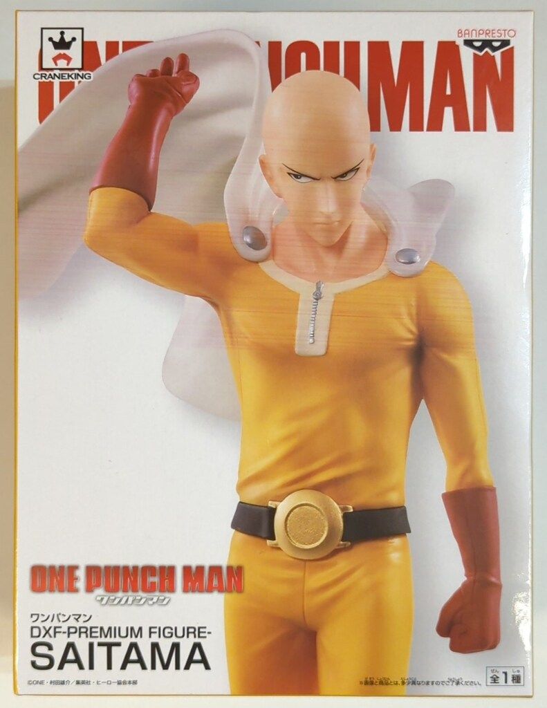 バンプレスト DXF PREMIUM FIGURE SAITAMA サイタマ