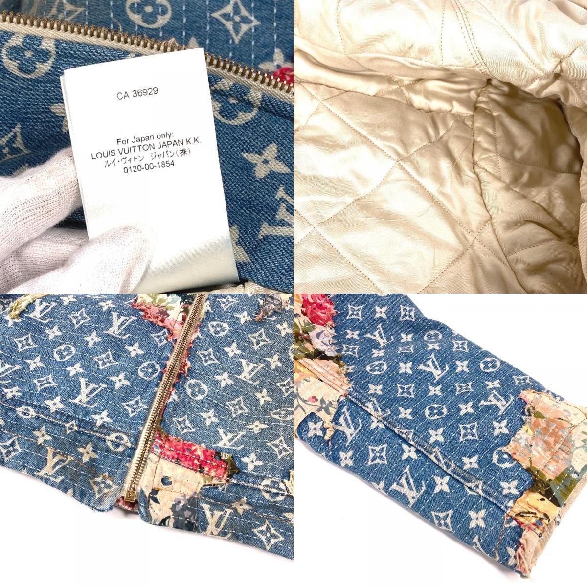 LOUIS VUITTON ルイヴィトン ジャケット デストロイド ワークウェア