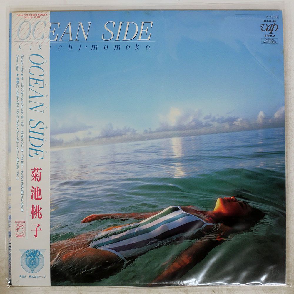 帯付き 国内盤 菊池桃子/オーシャンサイド/VAP 3015228 LP - メルカリ