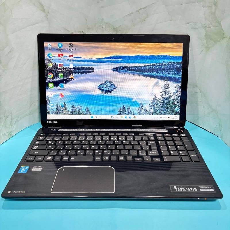 バッテリー良好◎爆速Core i7☆dynabookノートパソコン☆メモリ8GB