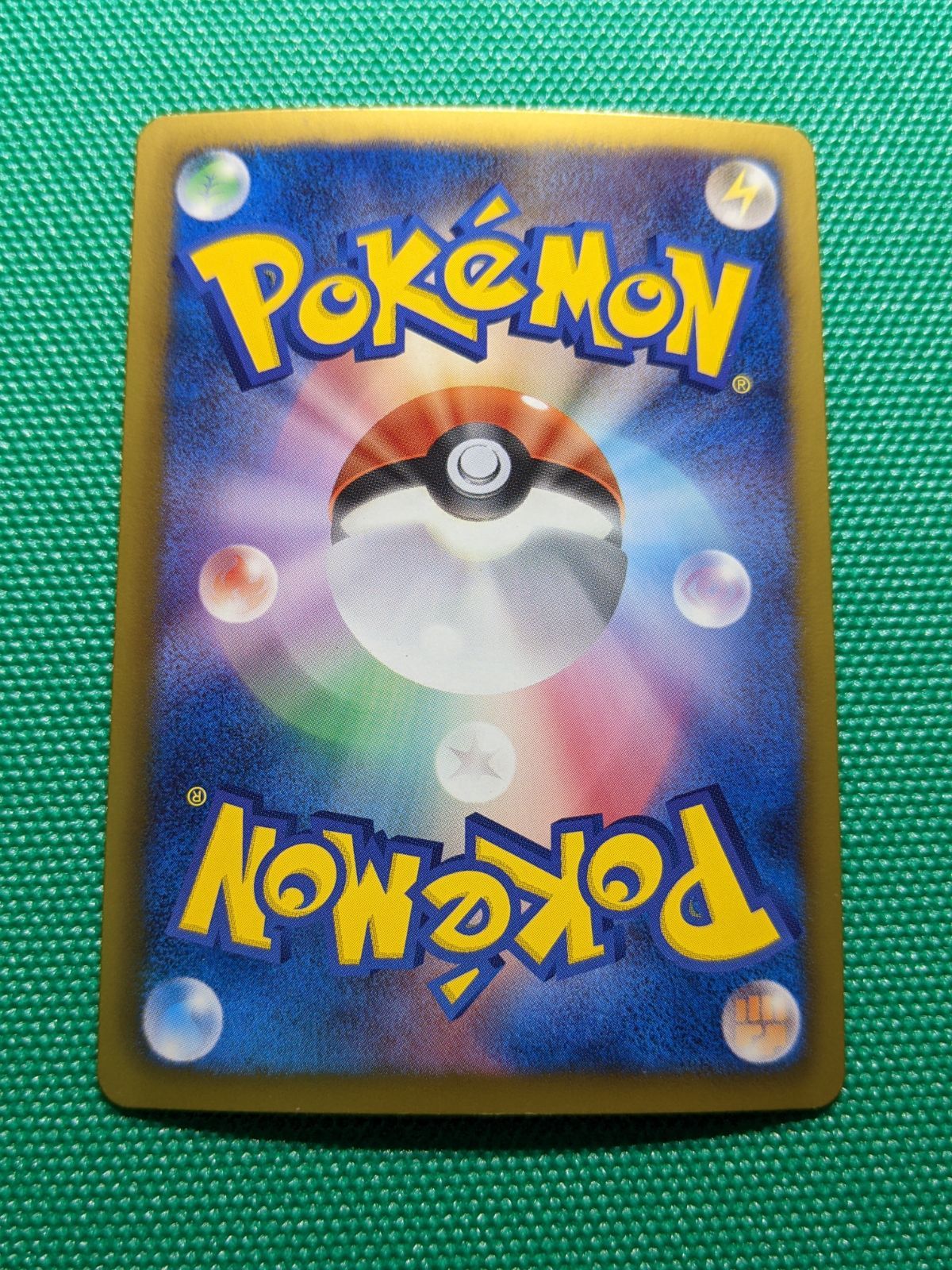 ポケモンカード ピカチュウ 016 047 WAK みんなのWAKUWAKUバトル