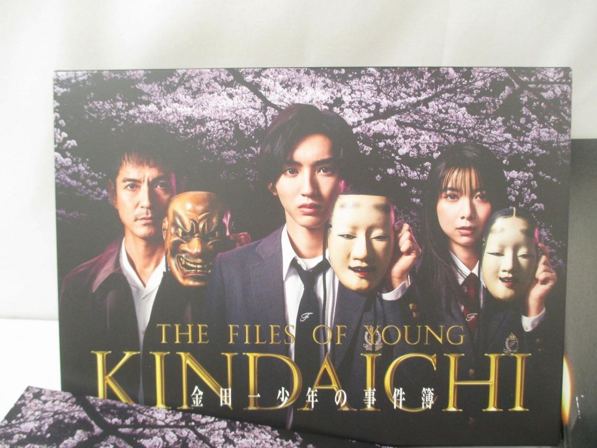 なにわ男子 道枝駿佑 DVD 金田一少年の事件簿 DVD-BOX 中古品 - メルカリ