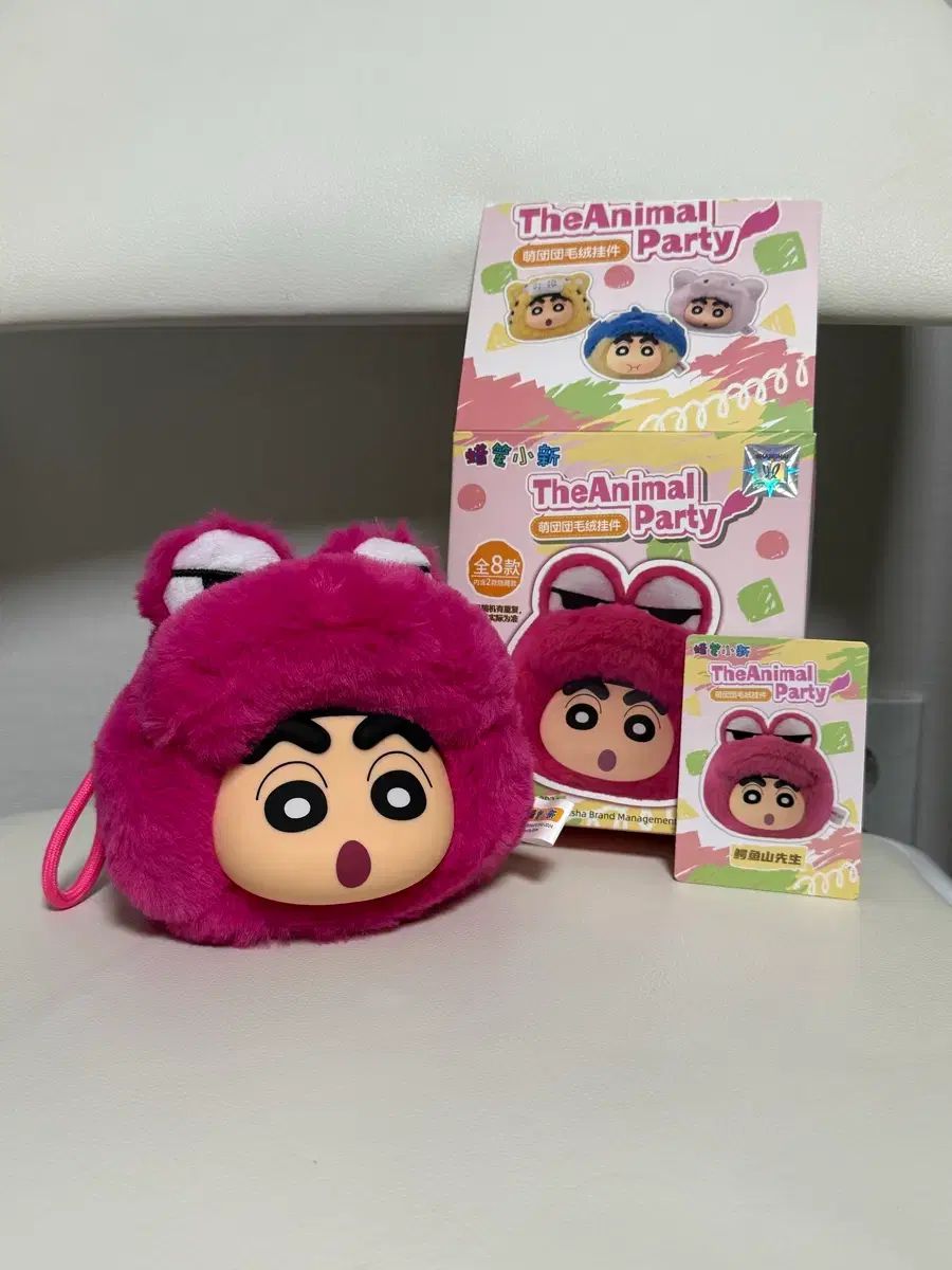 クレヨンしんちゃん ワニ山さん ぬいぐるみ キーホルダー