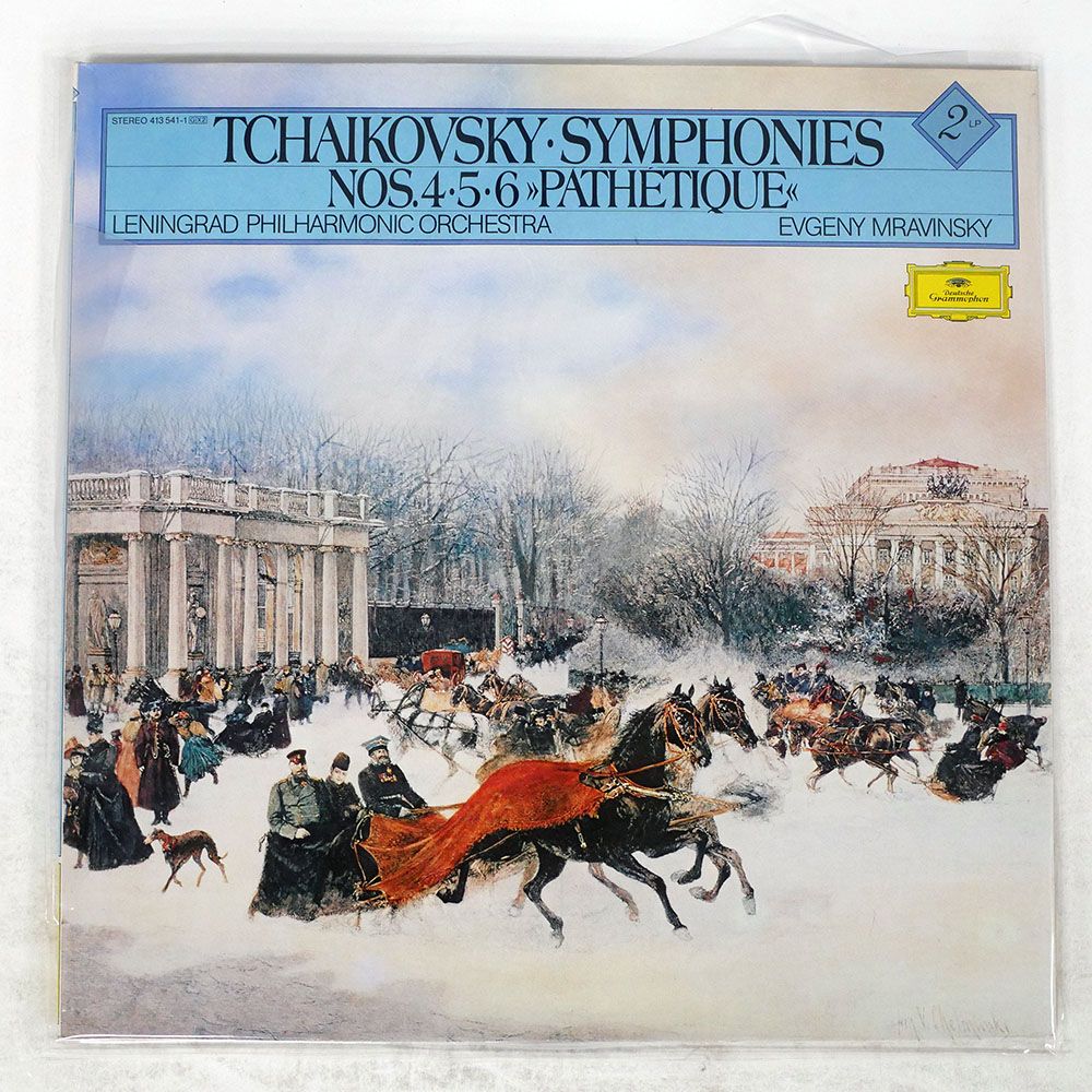 ヨーロッパ盤 ムラヴィンスキー/チャイコフスキー交響曲第4番第5番第6