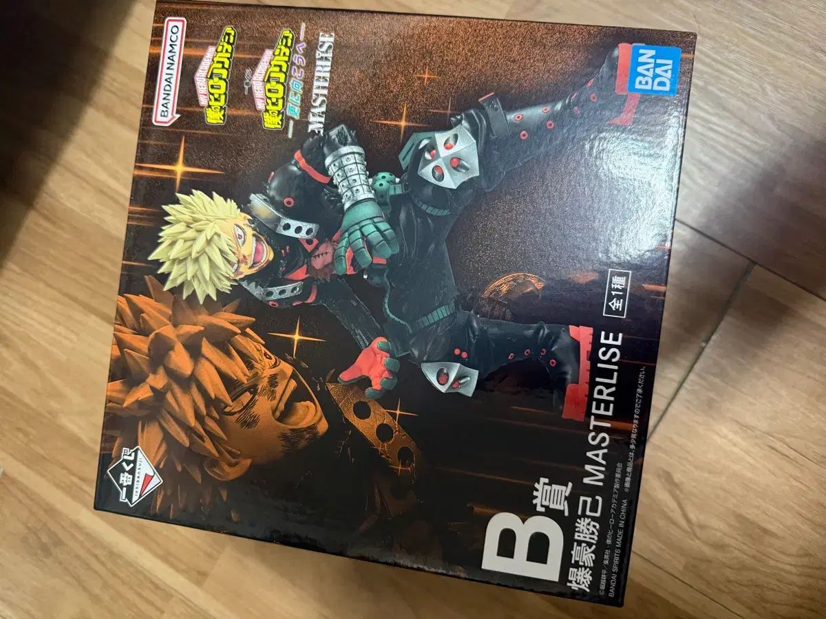 一番くじ 爆豪 勝己 フィギュア B賞