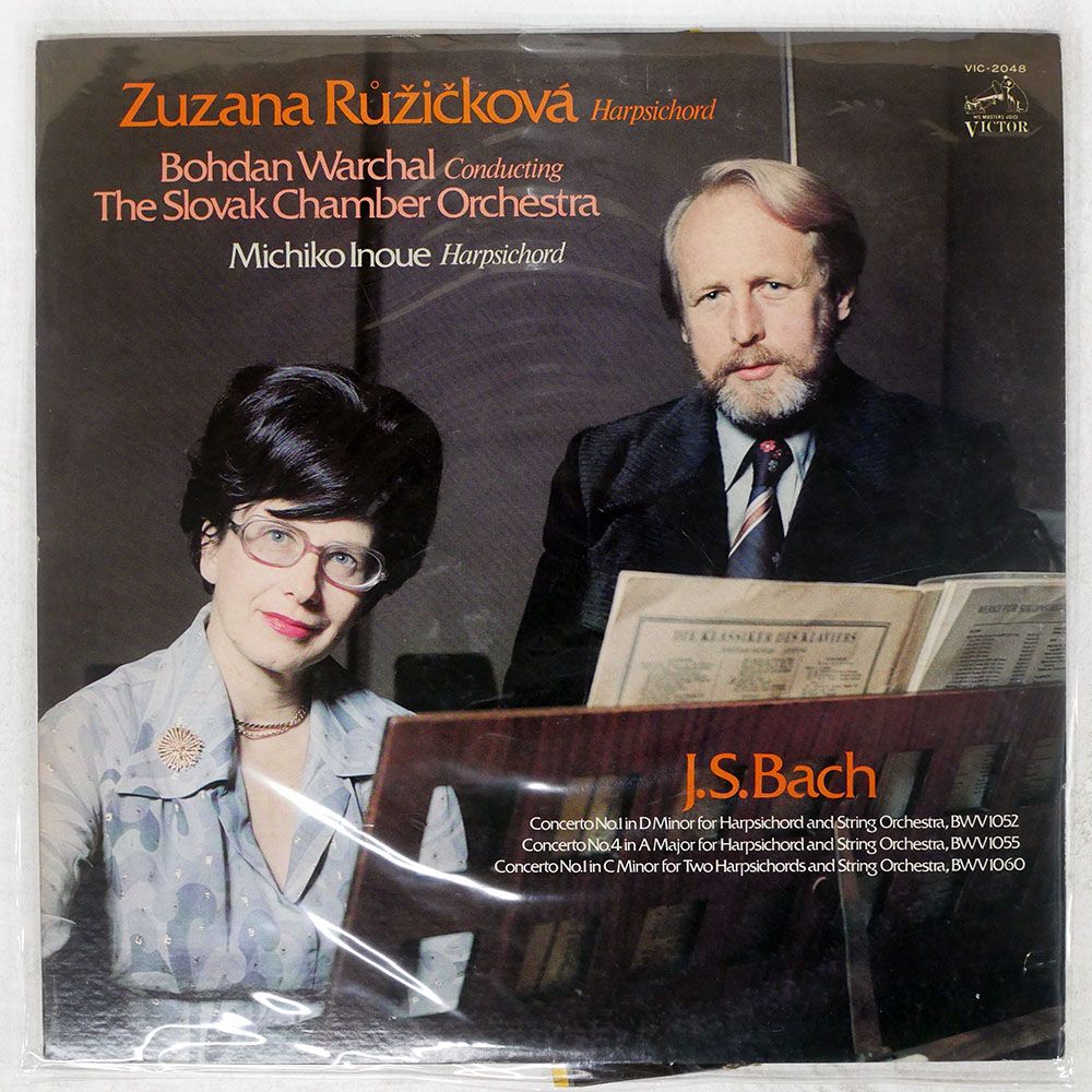 国内盤 ルージチコヴァー/チェンバロ協奏曲 BWV1052 / BWV1055