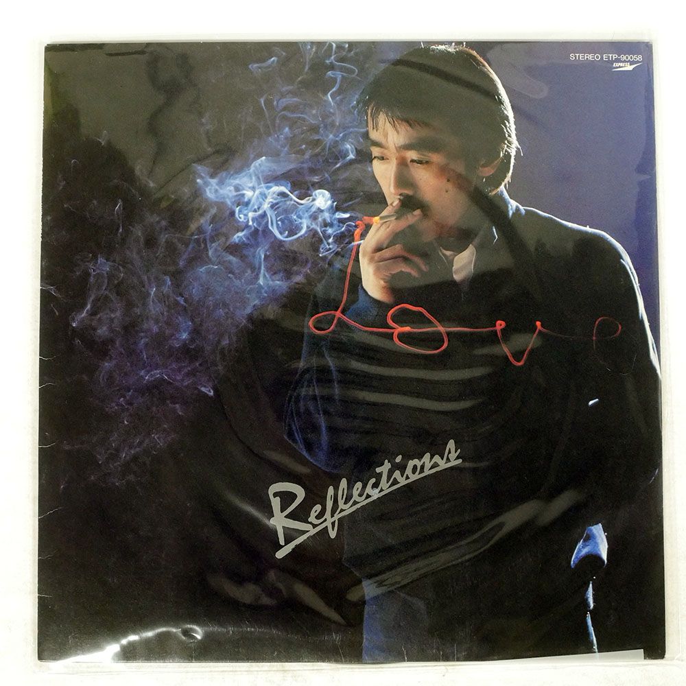 国内盤 寺尾聰/リフレクションズ/EXPRESS ETP90058 LP - メルカリ