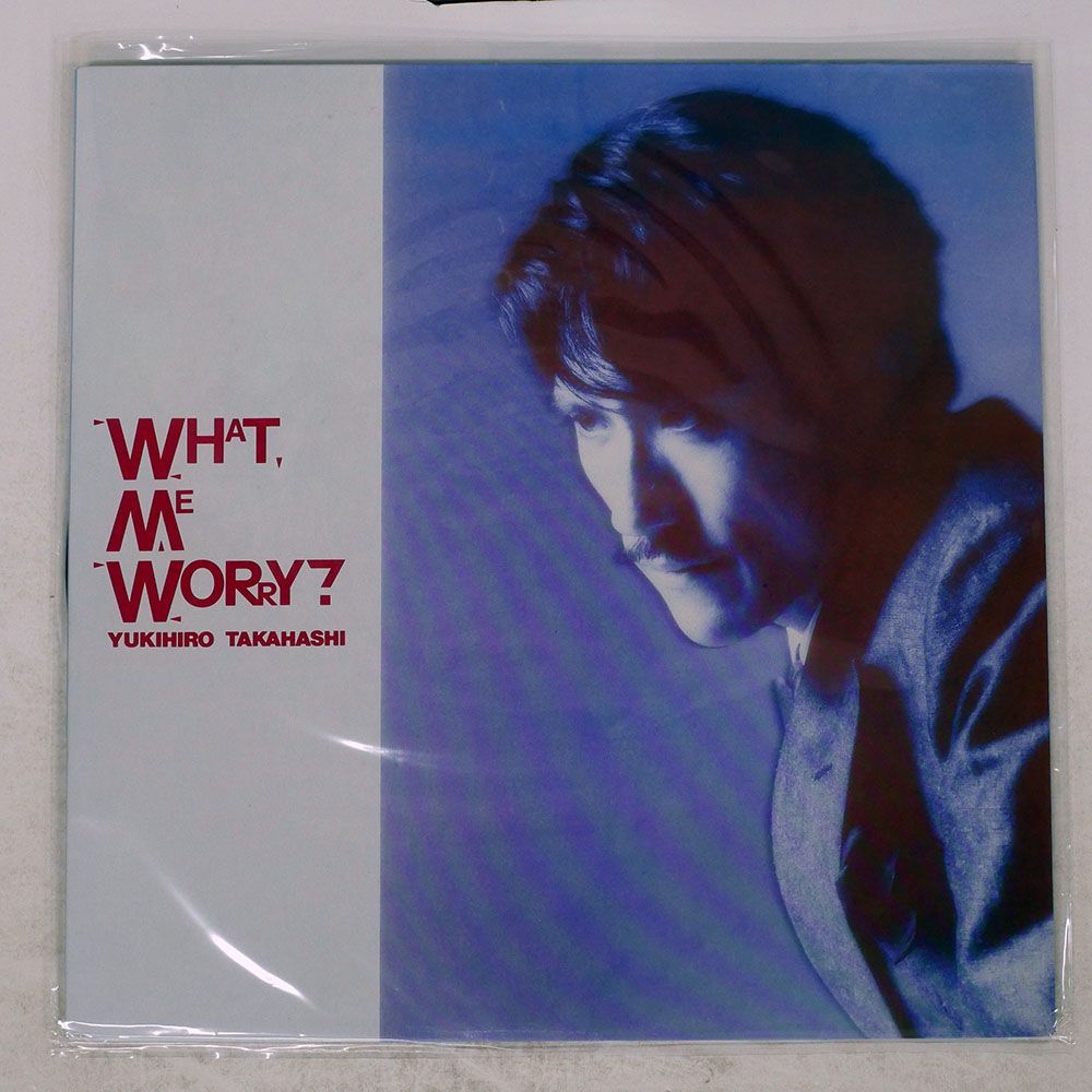 国内盤 高橋幸宏/WHAT, ME WORRY? - ボク大丈夫!!/YEN YLR28003 LP