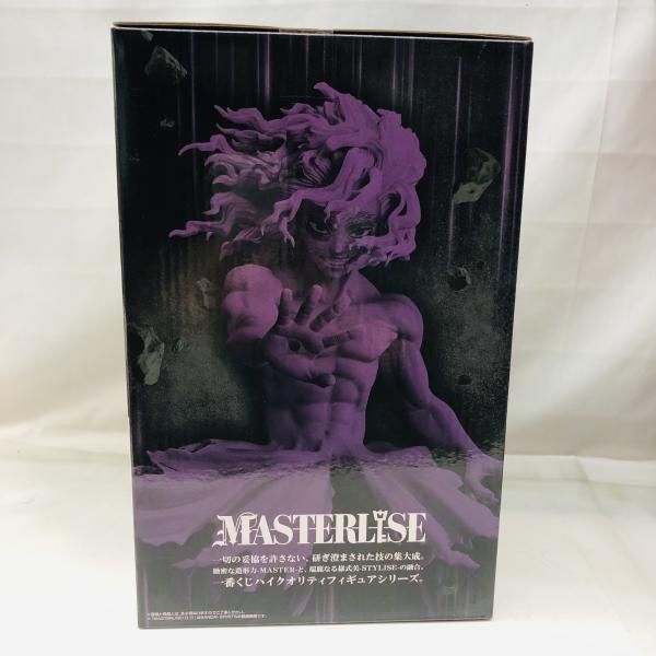中古】未開封)C賞 死柄木弔 MASTERLISE ｢一番くじ 僕のヒーロー 