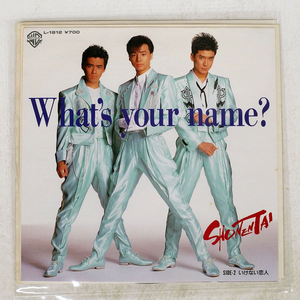国内盤 少年隊/WHAT'S YOUR NAME ?/WARNER L1812 7 □ - メルカリ