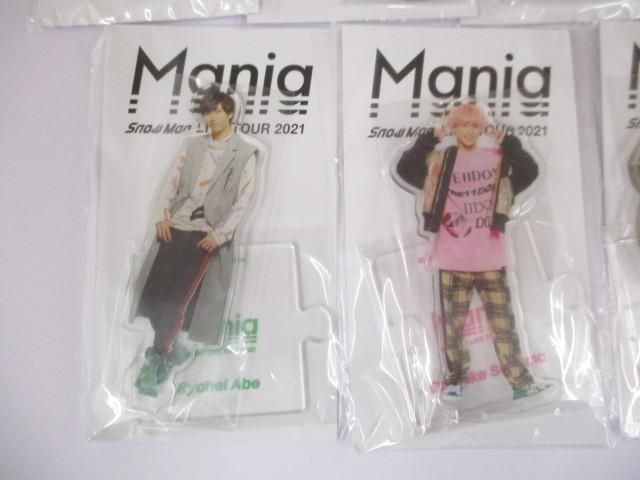 未開封 Snow Man LIVE TOUR 2021 Mania アクリルスタンド 全種9点