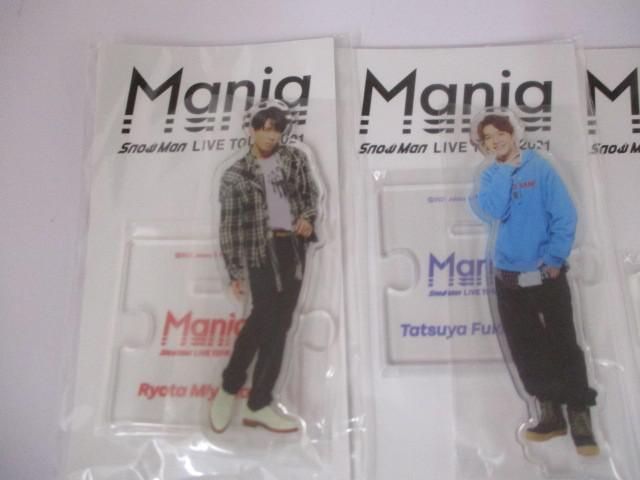 未開封 Snow Man LIVE TOUR 2021 Mania アクリルスタンド 全種9点