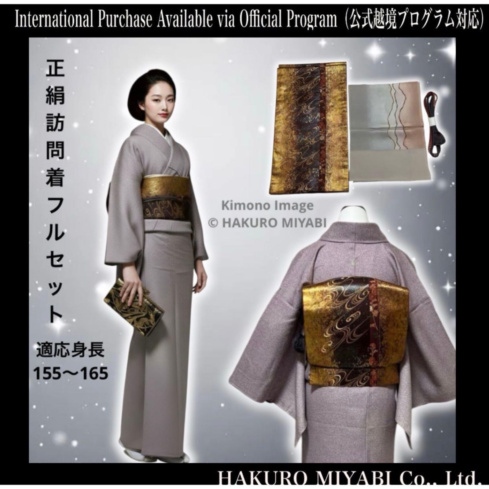 正絹 訪問着 フルセット 卒業式 入学式 七五三 オ-29 - メルカリ